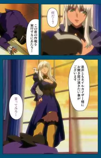 Angel Blade Kanzenban