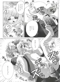 [Asano Yukino] Lovely Angels (Various)