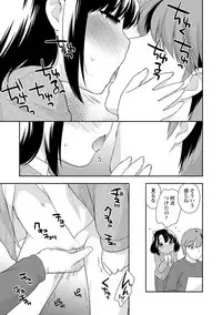 [Ueda Yuu] Onnanoko Kaikin [Digital]