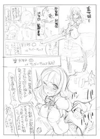 [mos] 魔術学徒シアvsサンダーギョルイ リメイク版