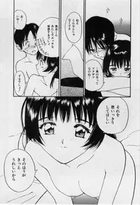 [Tanaka Yutaka] Itaike na Darling - Helpless Darling