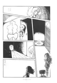 [Mukiryoku Pro] Cybele Vol.6 (original)