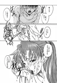 (C55) [TEX-MEX (Red Bear)] game of death (Various)