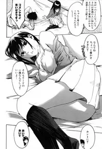 [Ube Yoshiki] Haruiro Supplement