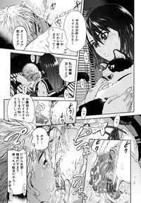 [Kawahara Ryuuji] Break Down