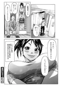 [Kira Hiroyoshi] Chijo Wakusei