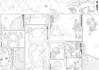 [Akimbo] ハトプリ (HeartCatch Precure!)