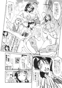 [Anthology] Bakunyuu Complete