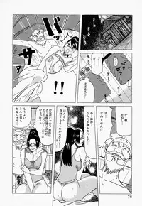 [Jeanne DA'ck] Suki Suki Onii-chan