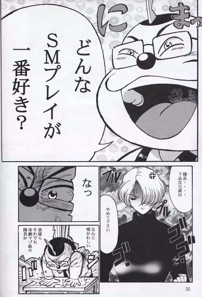 Tomomi Ichirou Quarterly 2002