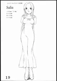 [Inspire] Inspire Works 1998