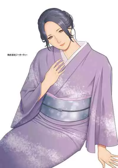 Manokurake no Onnatachi