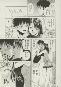 [Yuuki Ryou] Doukyonin