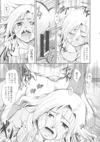 [Itou Ei] Hana no Saezuri