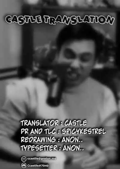 Kuro Gal-chan to Oshiri de Asobu Hon | A Book About Playing with a Black Gyaru and Her Butt