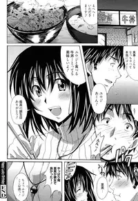 [PONPON] Zettai Junjou X Yokkyuu Shoujo