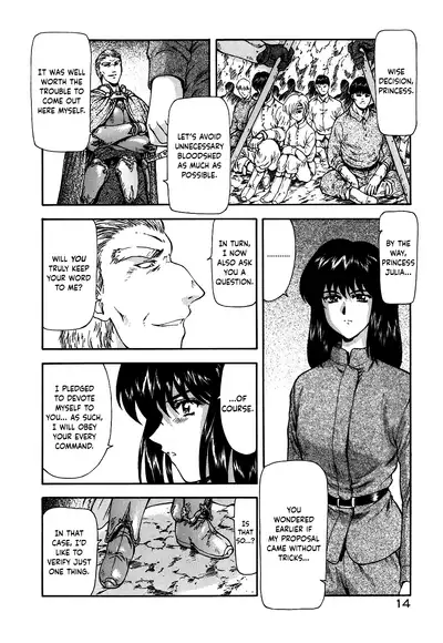 [Mukai Masayoshi] Guilty Sacrifice [Taidouhen] - Chapters 1-5 [English] [cutegyaruTL]