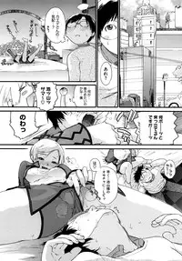 [Ash Yokoshima] 3 ANGELS SHORT Full Passion