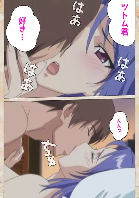 Aniyome wa Ijippari #01 Complete Ban