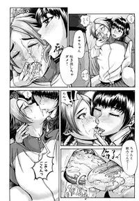 [BLMANIAN] Bloomers Mania