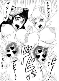 [Ninnindo (Tonsuke)] NukiFes (Splatoon)