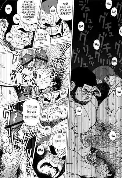 Tsumujikaze Doko e Fuku | Whichever Way the Wind Blows