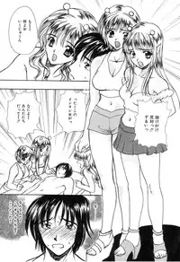 [Shimao Kazu] Soft & Wet