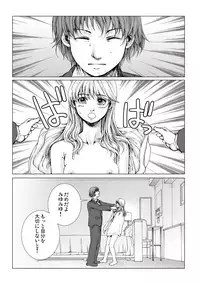 [Ichitomo Kazutomo] Bishoujo Idol o Muke 1 [Digital]