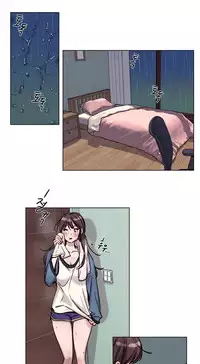 [Ramjak] Atonement Camp Ch.0-54 (Chinese)