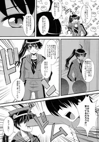 (COMIC1☆6) [Take Out (Zeros)] Oromonogatari (Bakemonogatari)