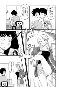 [Shinkuukan] Channel! 1 [Digital]