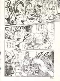 [Studio Awake (Various)] XSeed Soukan Junbigou