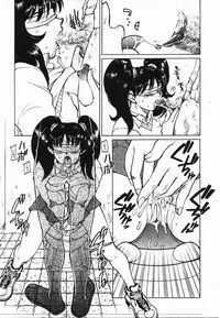 [KAME] Uwasa no Hanashi