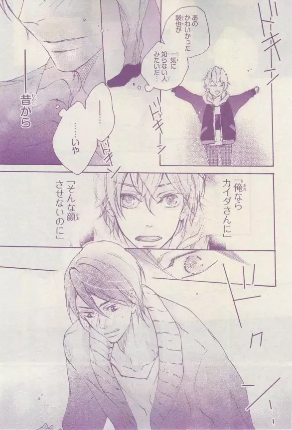 リンクス 2015-03