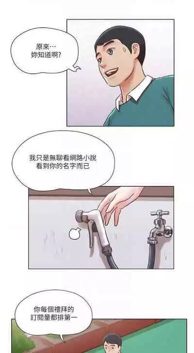 單身女子公寓 1-41