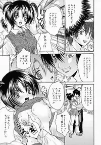 [Oyama Yasunaga] Yarippanashi 100 Renpatsu!