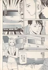 Action Pizazz 2007-05