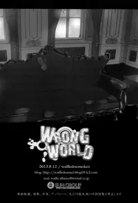 (C84) [Waffle Doumeiken (Tanaka Decilitre)] WRONG WORLD (Sword Art Online) [English] {doujin-moe.us}