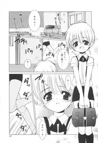 [Sasakura Ayato] Shounen Dolce