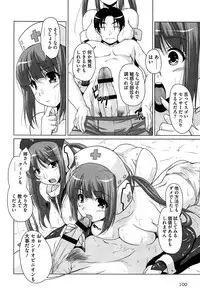 [Nishizaki Eimu] 15 Bishoujo Hyouryuuki