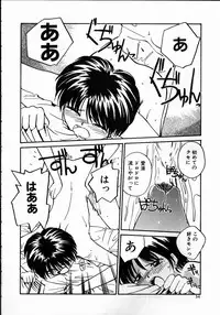 [RaTe] Best Relation