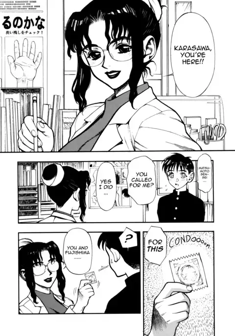 Zutto Zutto Suki Datta... | I've always loved you... Ch. 1-4