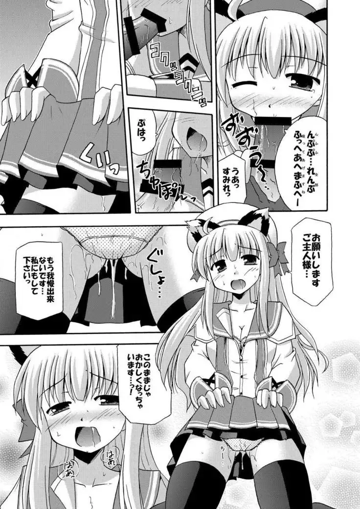 代官山1人勝ちっ!?