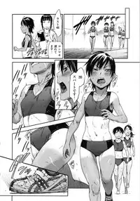 [Konchiki] Watashi Ecchi Desu yo?