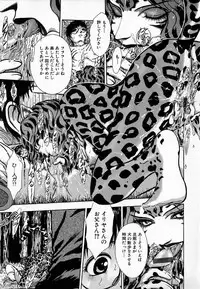 [Sitoe Catherine] Ly.le Strings