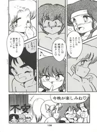 [Hibiki Jun] Doki Doki A Taiken