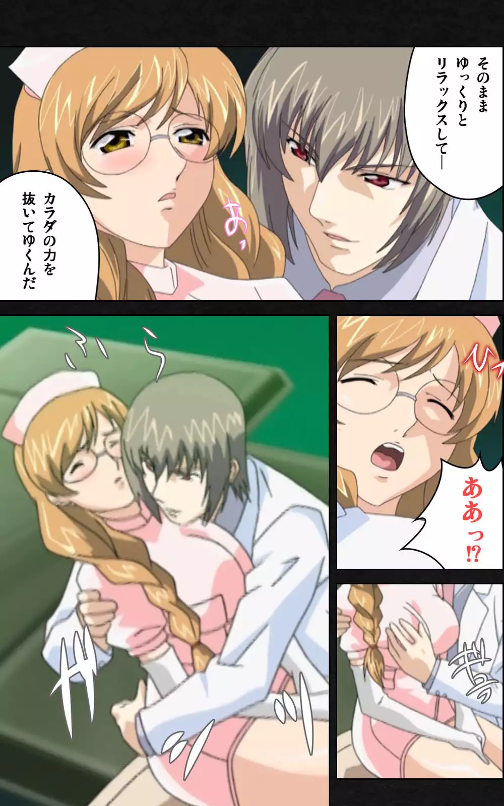 Yakin Byoutou・Ni ope:03 Complete Ban