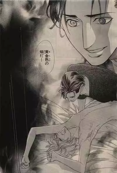 BE・BOY GOLD 2010-04