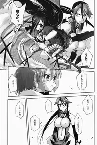 [SASAYUKi] Mahou Shoujo Isuka ~after school.~