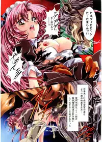 (C60) [Henreikai (Various)] Otona Anmage Natsucomi Gou (Various)